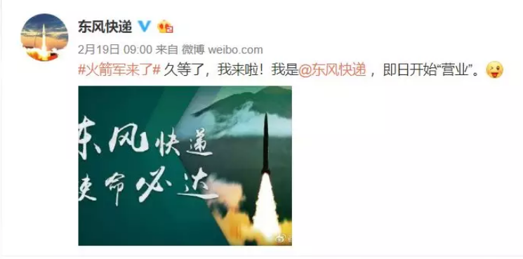 火箭軍+RTK：炮火精準打擊，測繪功不可沒！